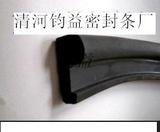 桥梁测模密封条
