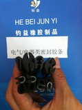 电器柜密封条