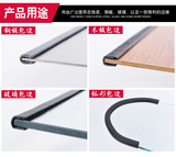U型包边骨架胶条